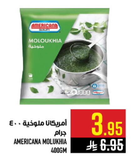 available at أبراج هايبر ماركت in مملكة العربية السعودية, السعودية, سعودية - مكة المكرمة