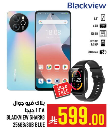 available at Abraj Hypermarket in KSA, Saudi Arabia, Saudi - Mecca