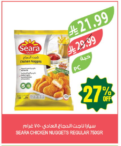available at Farm  in KSA, Saudi Arabia, Saudi - Jazan
