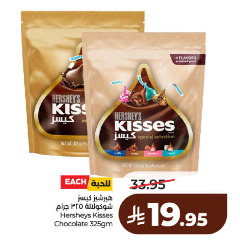 available at لولو هايبرماركت in مملكة العربية السعودية, السعودية, سعودية - حائل‎