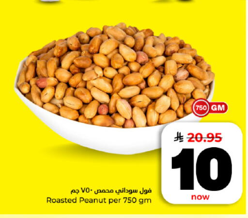available at هايبر الوفاء in مملكة العربية السعودية, السعودية, سعودية - الأحساء‎