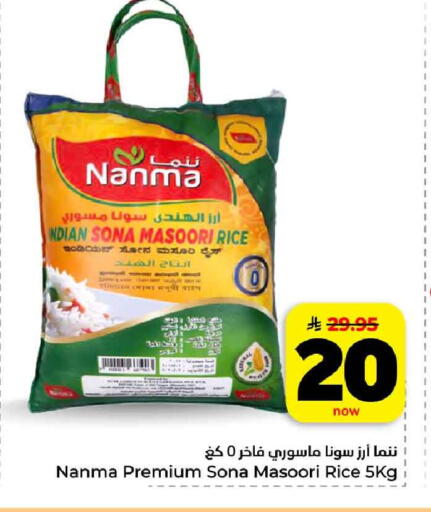 available at هايبر الوفاء in مملكة العربية السعودية, السعودية, سعودية - مكة المكرمة