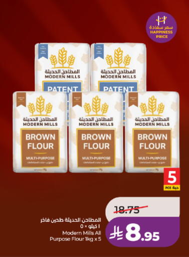 available at لولو هايبرماركت in مملكة العربية السعودية, السعودية, سعودية - ينبع