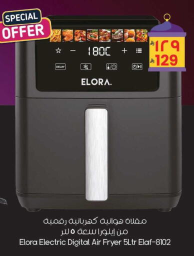available at City Flower in KSA, Saudi Arabia, Saudi - Sakaka