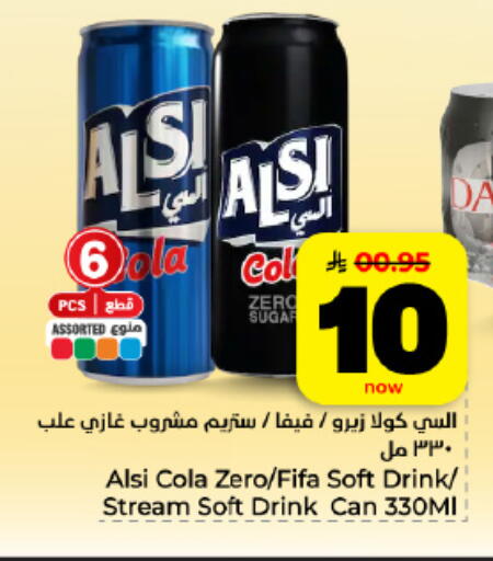 available at هايبر الوفاء in مملكة العربية السعودية, السعودية, سعودية - المنطقة الشرقية