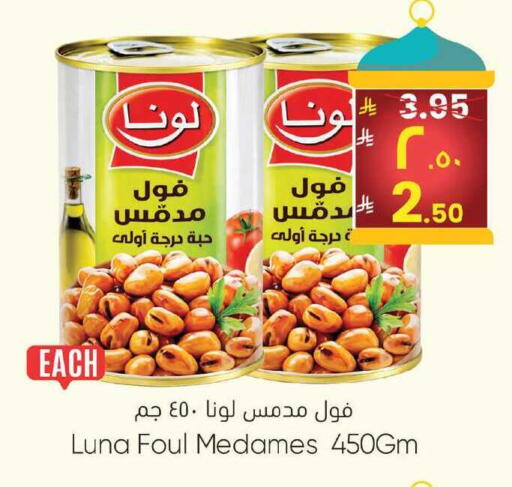available at City Flower in KSA, Saudi Arabia, Saudi - Sakaka