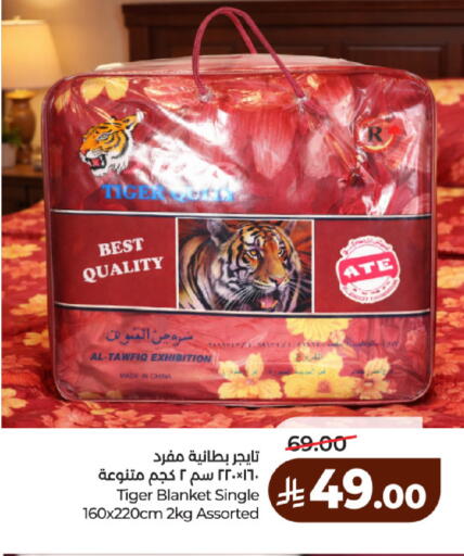 available at لولو هايبرماركت in مملكة العربية السعودية, السعودية, سعودية - حائل‎
