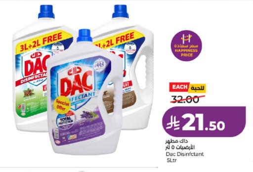 available at لولو هايبرماركت in مملكة العربية السعودية, السعودية, سعودية - مكة المكرمة