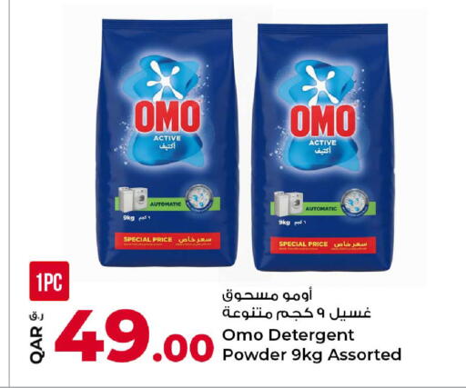 available at روابي هايبرماركت in قطر - الدوحة