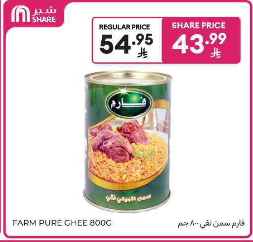 available at Carrefour in KSA, Saudi Arabia, Saudi - Buraidah