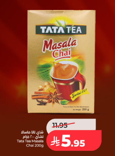 available at لولو هايبرماركت in مملكة العربية السعودية, السعودية, سعودية - حائل‎