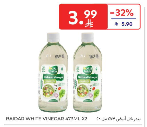 available at Carrefour in KSA, Saudi Arabia, Saudi - Dammam