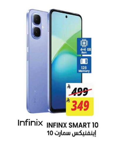 available at City Flower in KSA, Saudi Arabia, Saudi - Jubail
