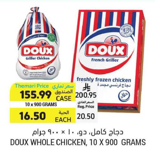 available at Tamimi Market in KSA, Saudi Arabia, Saudi - Dammam