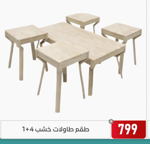 available at Family Discount in KSA, Saudi Arabia, Saudi - Dammam