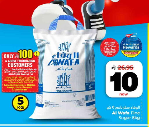 available at هايبر الوفاء in مملكة العربية السعودية, السعودية, سعودية - مكة المكرمة