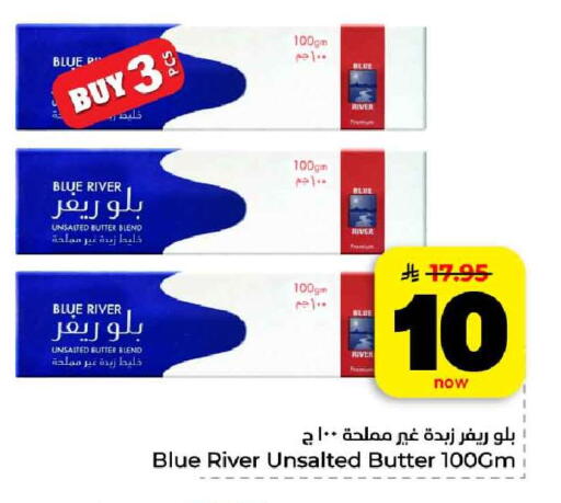 available at هايبر الوفاء in مملكة العربية السعودية, السعودية, سعودية - الرياض