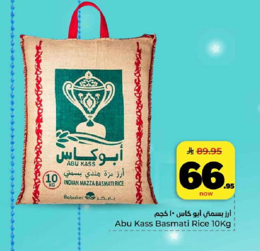 available at هايبر الوفاء in مملكة العربية السعودية, السعودية, سعودية - الرياض