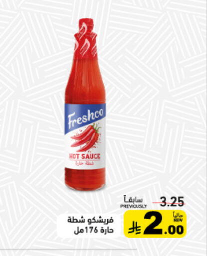 available at Aswaq Ramez in KSA, Saudi Arabia, Saudi - Tabuk