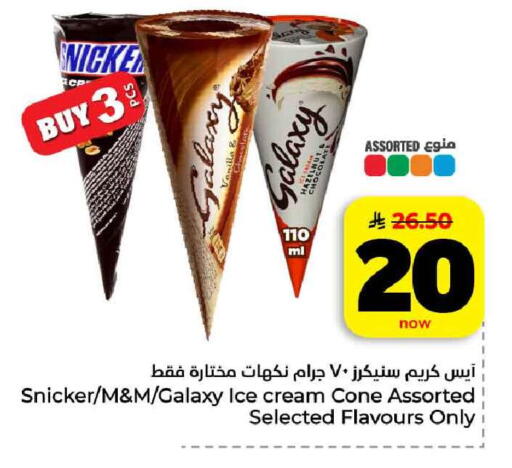 available at هايبر الوفاء in مملكة العربية السعودية, السعودية, سعودية - الرياض