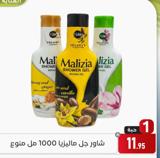 Ginger Vanilla available at Family Discount in KSA, Saudi Arabia, Saudi - Dammam