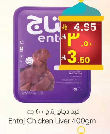available at ستي فلاور in مملكة العربية السعودية, السعودية, سعودية - حائل‎