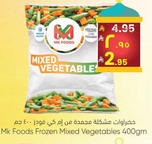 available at ستي فلاور in مملكة العربية السعودية, السعودية, سعودية - نجران