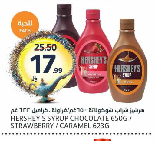 Strawberry available at مركز الجزيرة للتسوق in مملكة العربية السعودية, السعودية, سعودية - الرياض