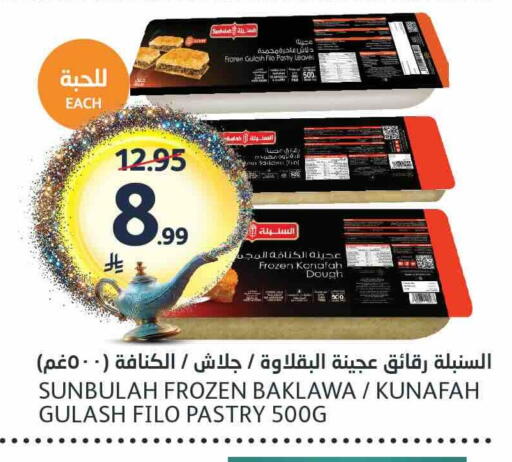 available at مركز الجزيرة للتسوق in مملكة العربية السعودية, السعودية, سعودية - الرياض