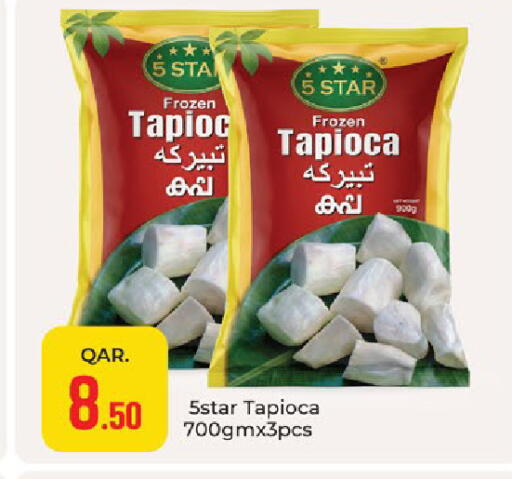 available at باريس هايبرماركت in قطر - الوكرة