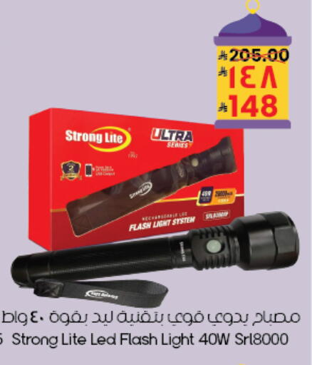 available at ستي فلاور in مملكة العربية السعودية, السعودية, سعودية - بريدة