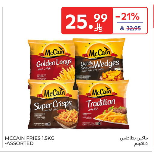 Potato available at كارفور in مملكة العربية السعودية, السعودية, سعودية - بريدة