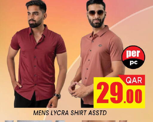 available at دوحة ستوب انح شوب هايبرماركت in قطر - الدوحة