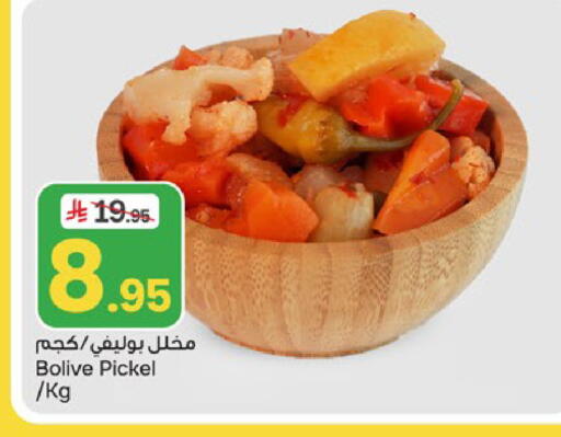 available at Paris Hypermarket in KSA, Saudi Arabia, Saudi - Al Khobar