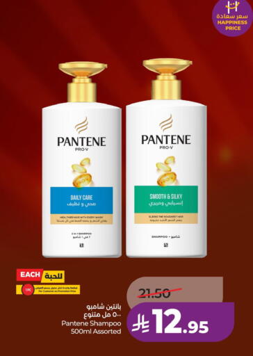 available at لولو هايبرماركت in مملكة العربية السعودية, السعودية, سعودية - الخبر‎