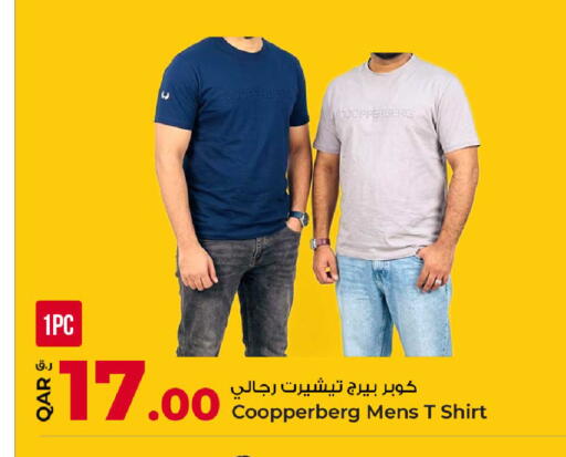 available at روابي هايبرماركت in قطر - الدوحة