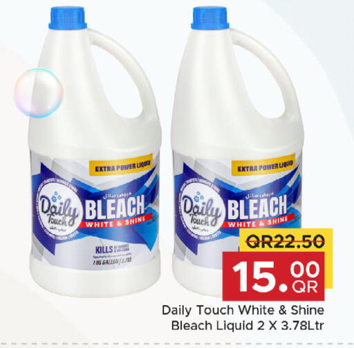 available at مركز التموين العائلي in قطر - الضعاين