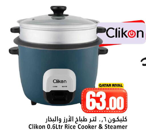 available at دانة هايبرماركت in قطر - الشحانية