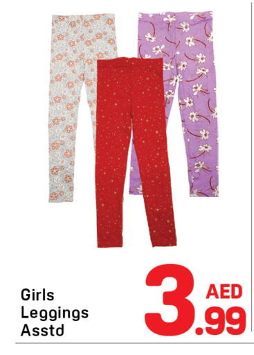 available at Day to Day Department Store in UAE - Dubai