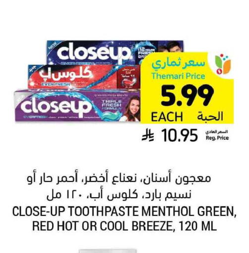 available at Tamimi Market in KSA, Saudi Arabia, Saudi - Buraidah