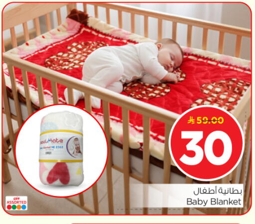 available at نستو in مملكة العربية السعودية, السعودية, سعودية - الرياض