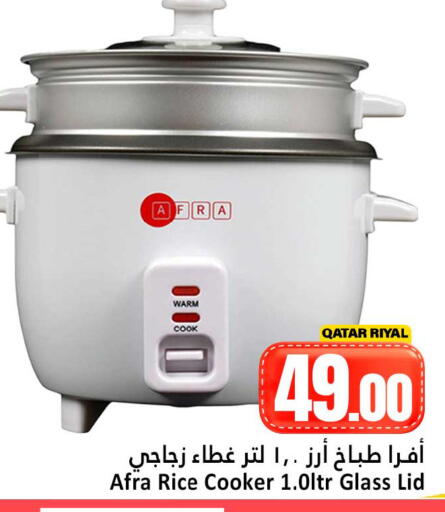 available at دانة هايبرماركت in قطر - الريان
