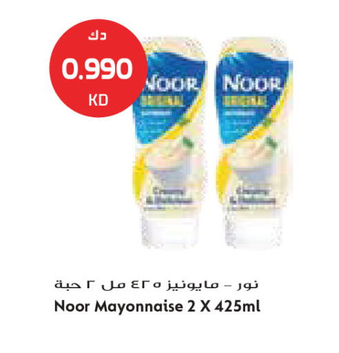 available at جراند كوستو in الكويت - مدينة الكويت