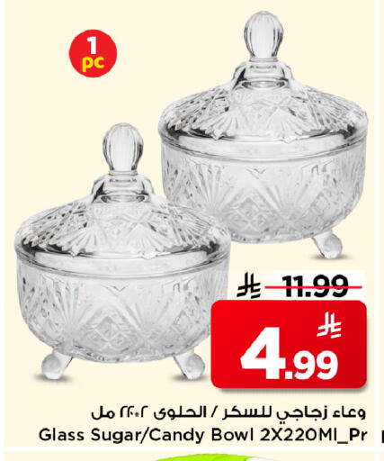 available at مارك & سيف in مملكة العربية السعودية, السعودية, سعودية - الأحساء‎