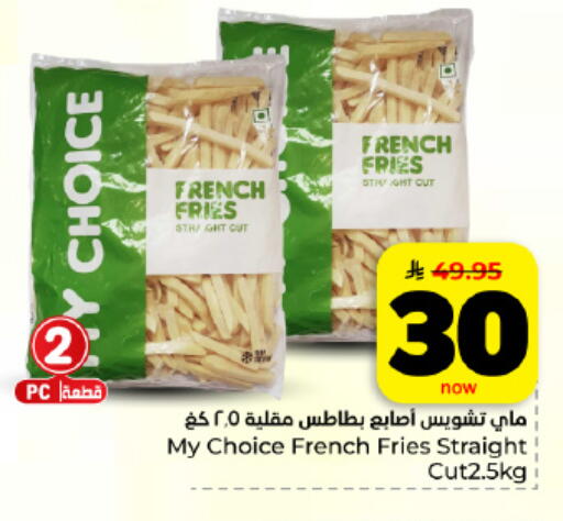 available at هايبر الوفاء in مملكة العربية السعودية, السعودية, سعودية - المنطقة الشرقية
