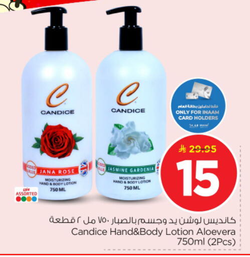 available at Nesto in KSA, Saudi Arabia, Saudi - Buraidah