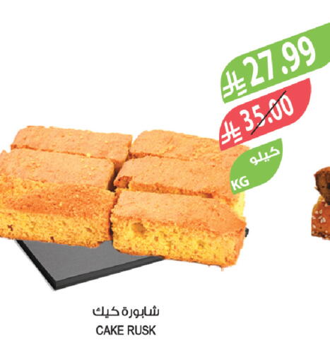 available at Farm  in KSA, Saudi Arabia, Saudi - Yanbu