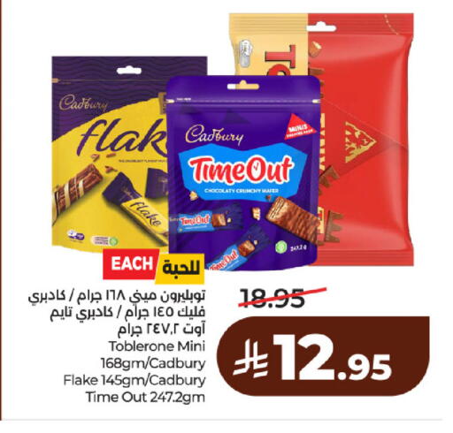 available at لولو هايبرماركت in مملكة العربية السعودية, السعودية, سعودية - حائل‎