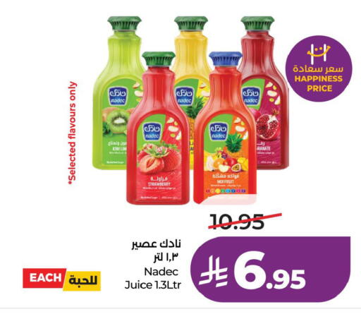 Kiwi Strawberry available at لولو هايبرماركت in مملكة العربية السعودية, السعودية, سعودية - الخبر‎