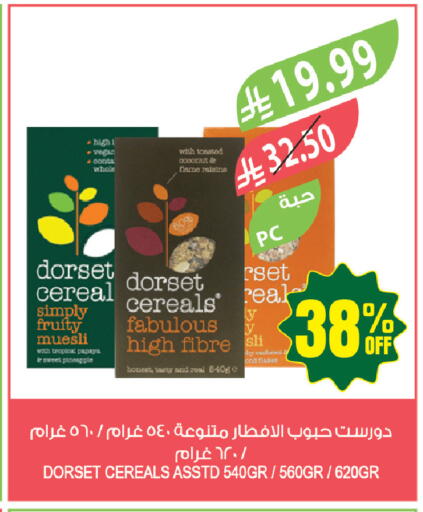 Pineapple available at المزرعة in مملكة العربية السعودية, السعودية, سعودية - جازان